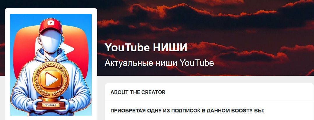 [SAYJI] Подписка на контент _Boosty__ Актуальные н_0.png